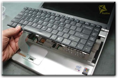 Ремонт клавиатуры на ноутбуке Sony в Архангельском